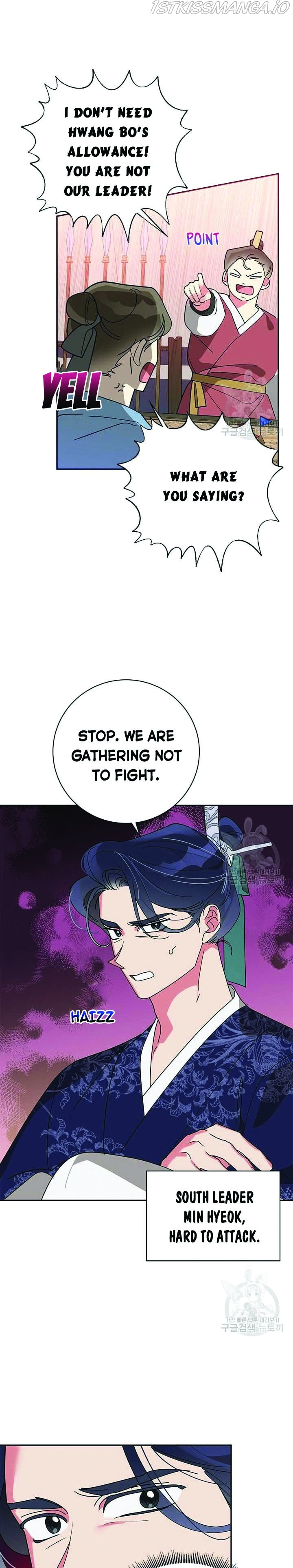 I Am The Precious Daughter Of The Greatest Villain In The Fantasy World - Chapter 73.5 Page 11