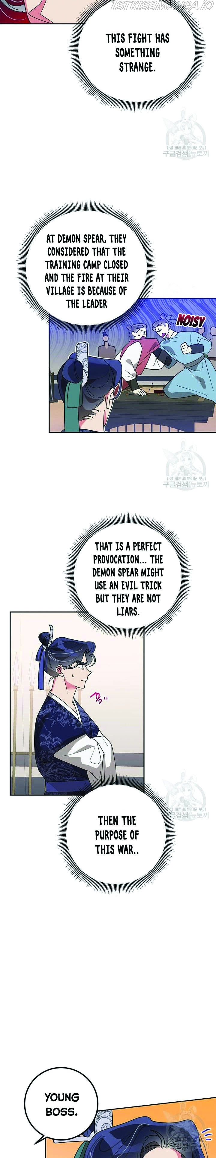 I Am The Precious Daughter Of The Greatest Villain In The Fantasy World - Chapter 73.5 Page 12