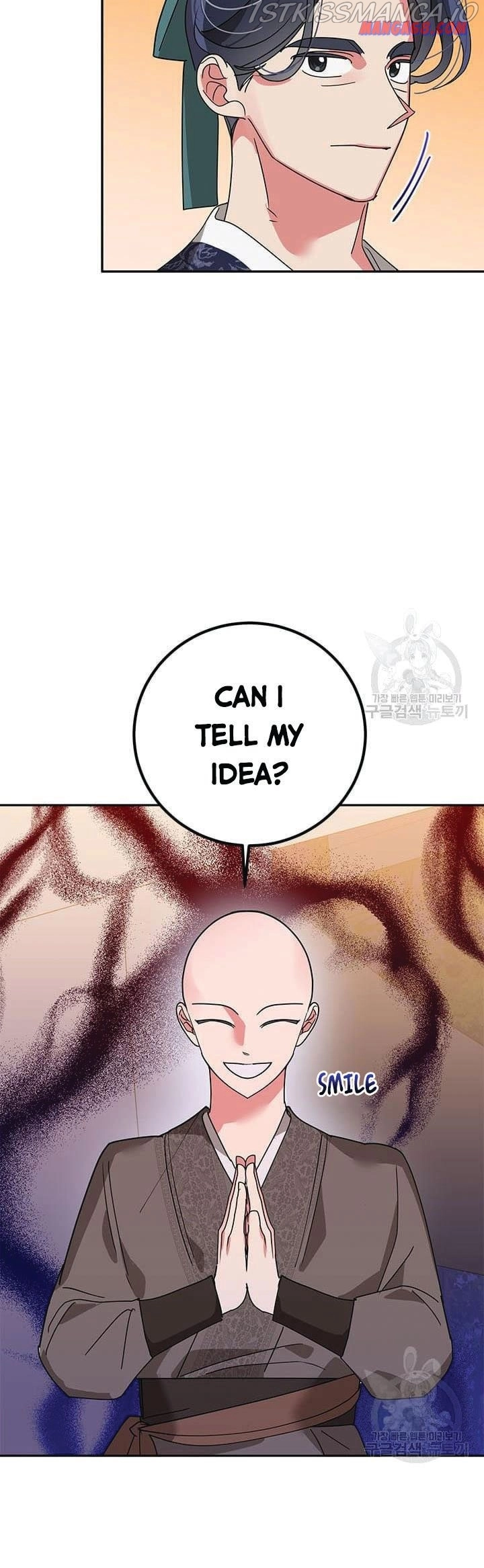 I Am The Precious Daughter Of The Greatest Villain In The Fantasy World - Chapter 73.5 Page 13