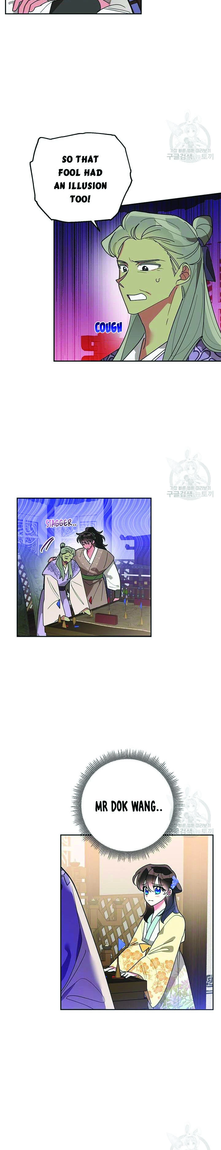 I Am The Precious Daughter Of The Greatest Villain In The Fantasy World - Chapter 73 Page 2