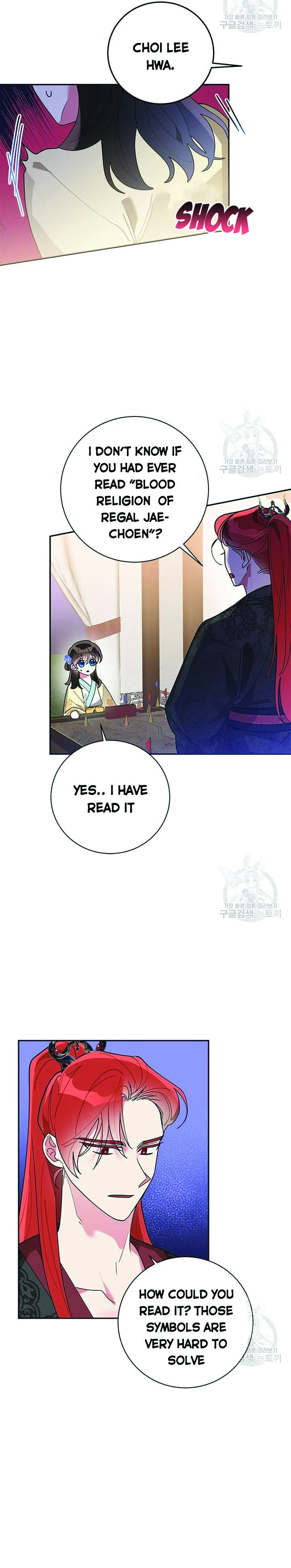 I Am The Precious Daughter Of The Greatest Villain In The Fantasy World - Chapter 73 Page 3