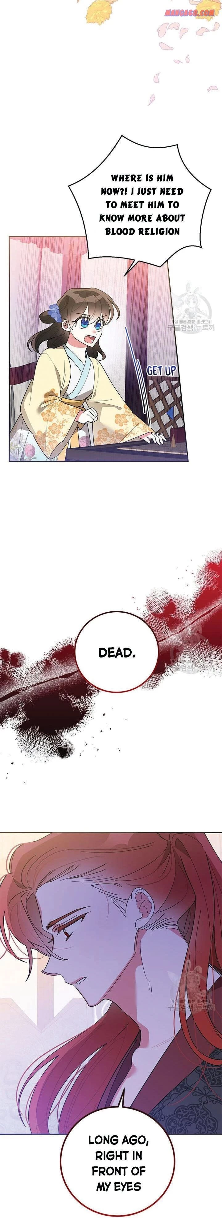 I Am The Precious Daughter Of The Greatest Villain In The Fantasy World - Chapter 73 Page 7