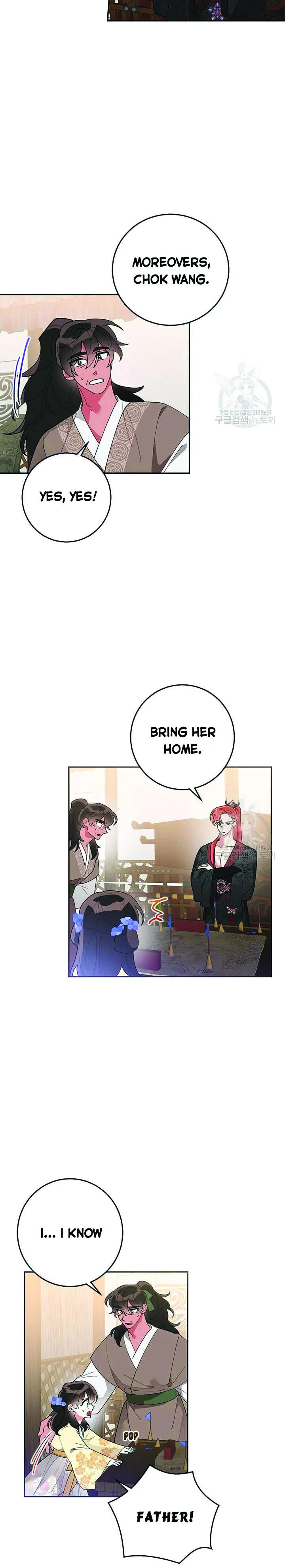 I Am The Precious Daughter Of The Greatest Villain In The Fantasy World - Chapter 73 Page 9