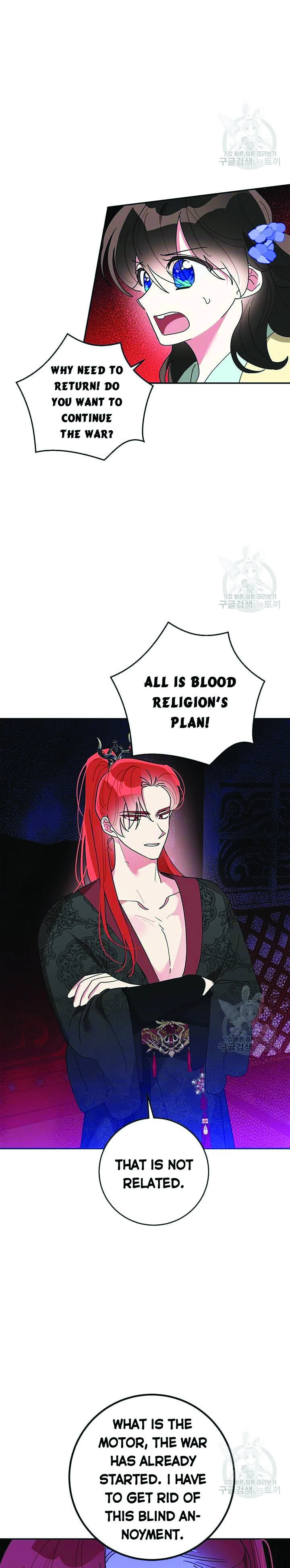 I Am The Precious Daughter Of The Greatest Villain In The Fantasy World - Chapter 73 Page 10