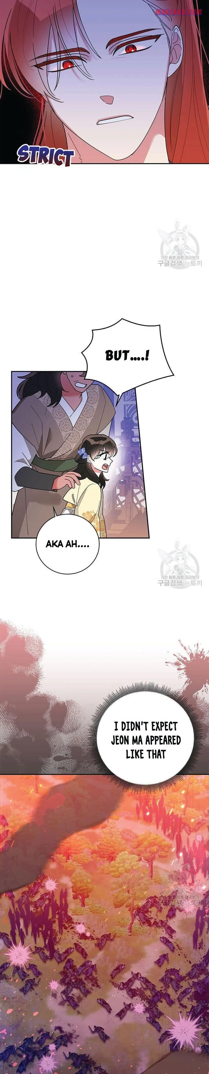 I Am The Precious Daughter Of The Greatest Villain In The Fantasy World - Chapter 73 Page 11