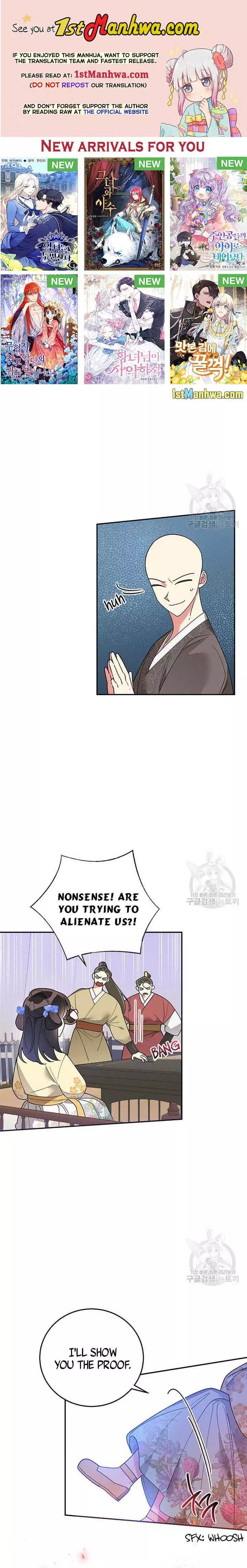 I Am The Precious Daughter Of The Greatest Villain In The Fantasy World - Chapter 74.5 Page 1