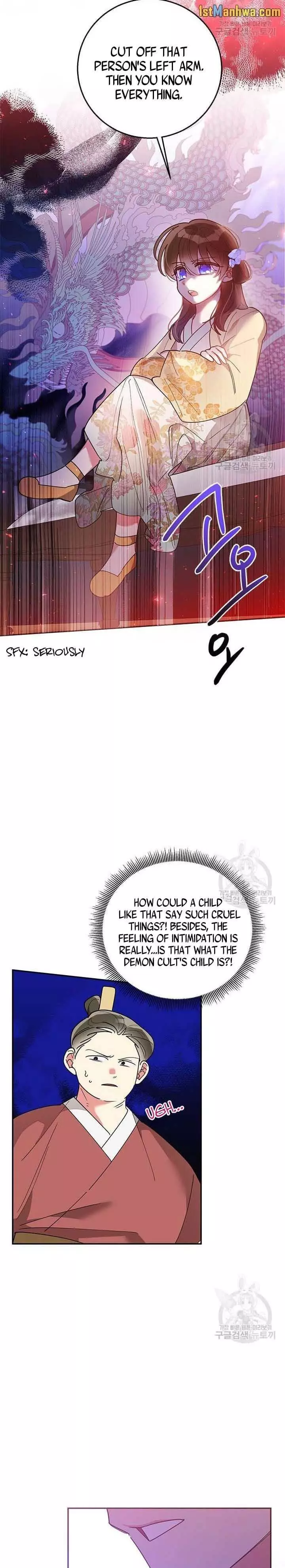 I Am The Precious Daughter Of The Greatest Villain In The Fantasy World - Chapter 74.5 Page 2