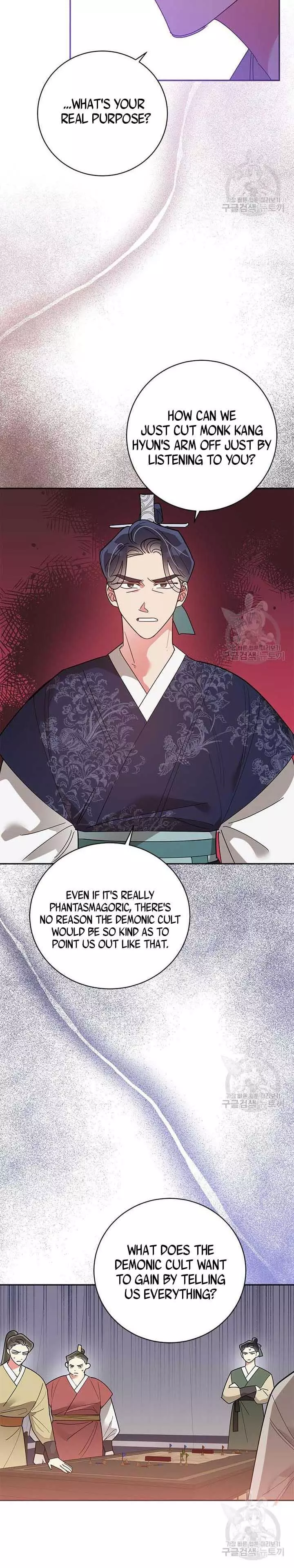 I Am The Precious Daughter Of The Greatest Villain In The Fantasy World - Chapter 74.5 Page 3