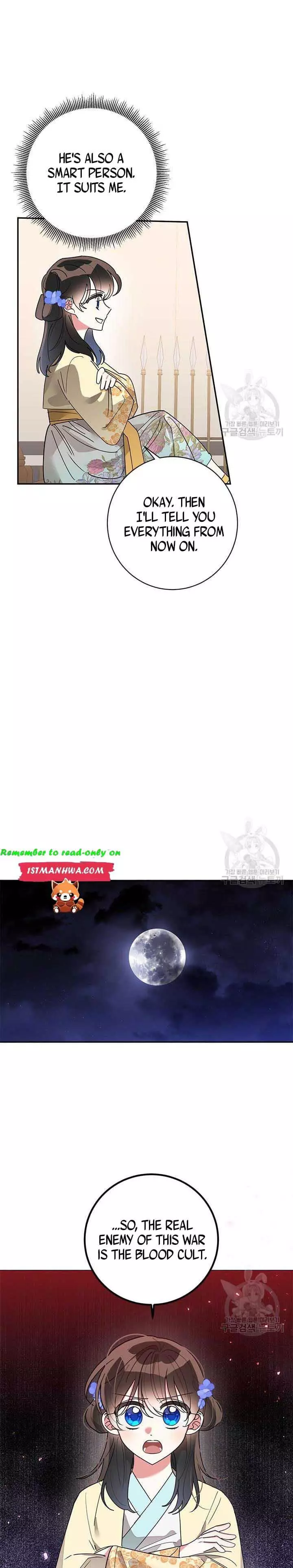 I Am The Precious Daughter Of The Greatest Villain In The Fantasy World - Chapter 74.5 Page 4