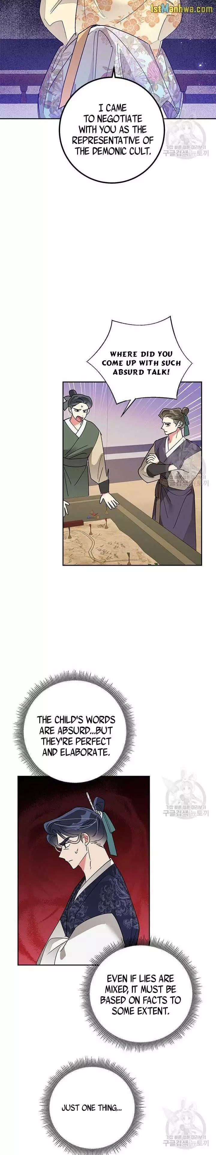 I Am The Precious Daughter Of The Greatest Villain In The Fantasy World - Chapter 74.5 Page 5
