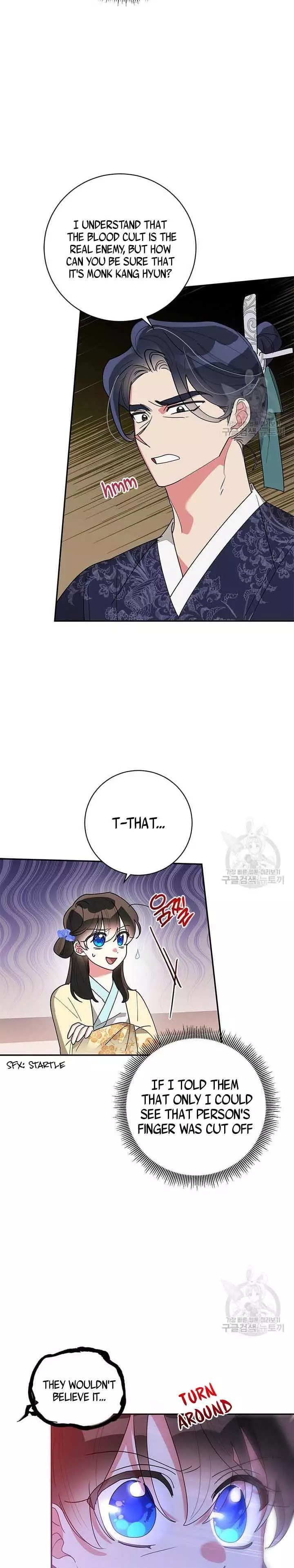 I Am The Precious Daughter Of The Greatest Villain In The Fantasy World - Chapter 74.5 Page 6