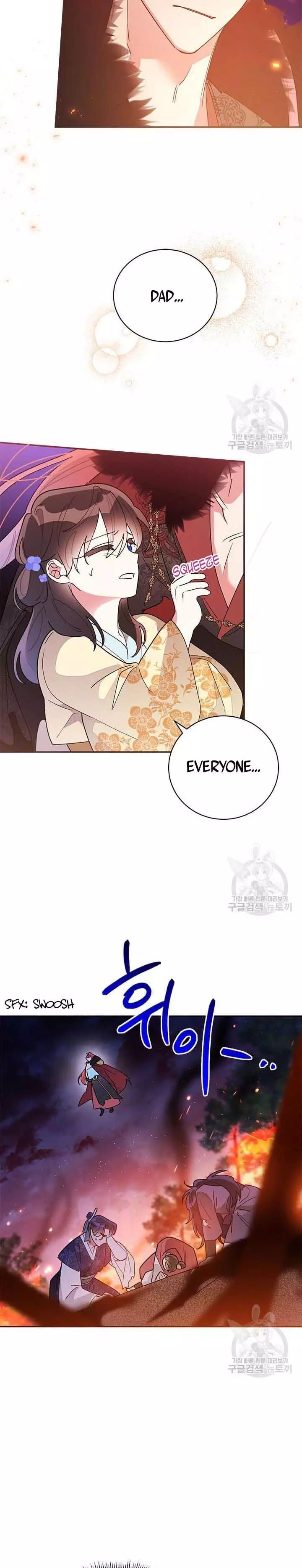 I Am The Precious Daughter Of The Greatest Villain In The Fantasy World - Chapter 74.5 Page 10