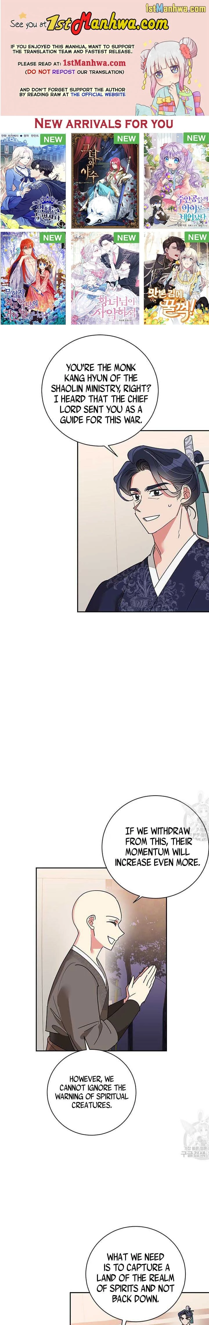 I Am The Precious Daughter Of The Greatest Villain In The Fantasy World - Chapter 74 Page 1
