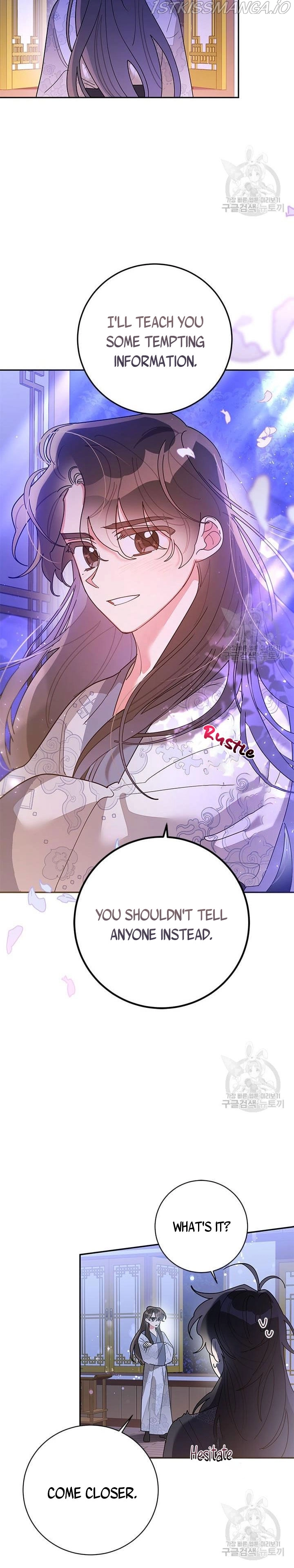 I Am The Precious Daughter Of The Greatest Villain In The Fantasy World - Chapter 75.5 Page 3
