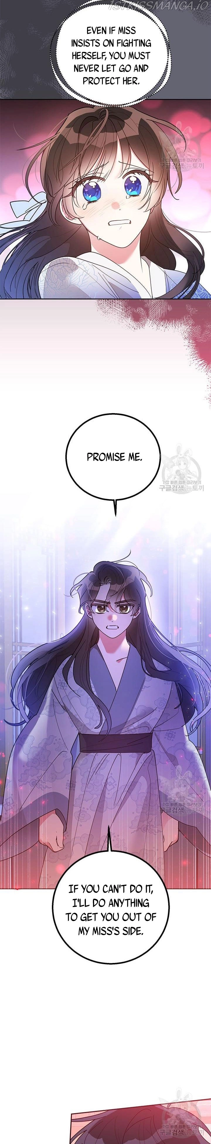 I Am The Precious Daughter Of The Greatest Villain In The Fantasy World - Chapter 75.5 Page 7