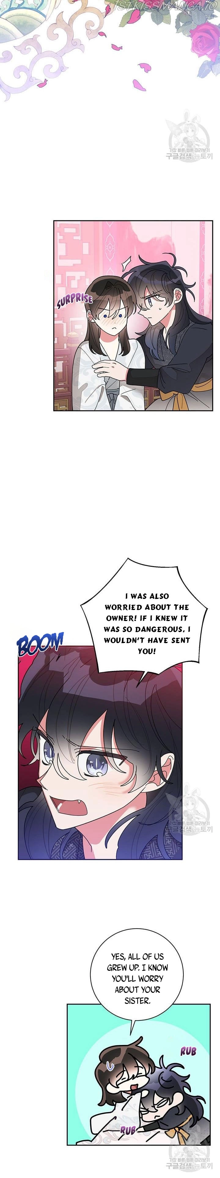 I Am The Precious Daughter Of The Greatest Villain In The Fantasy World - Chapter 75.5 Page 11