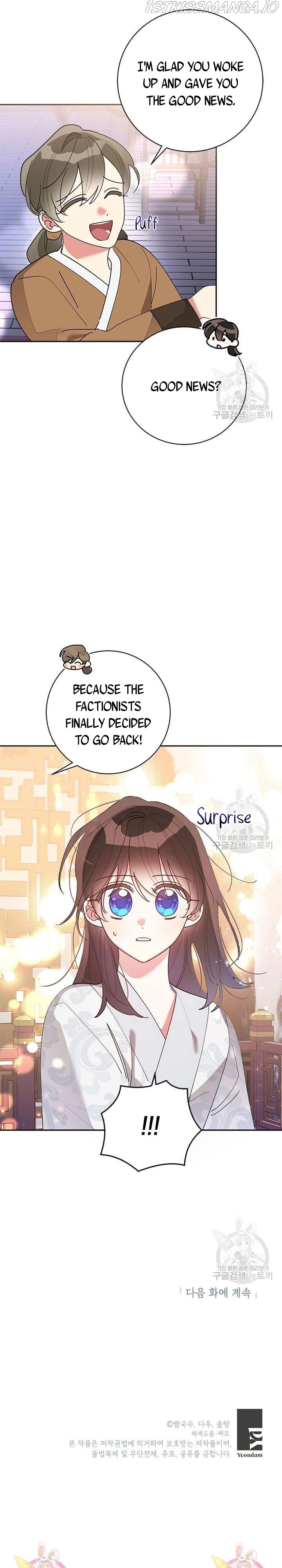 I Am The Precious Daughter Of The Greatest Villain In The Fantasy World - Chapter 75.5 Page 12