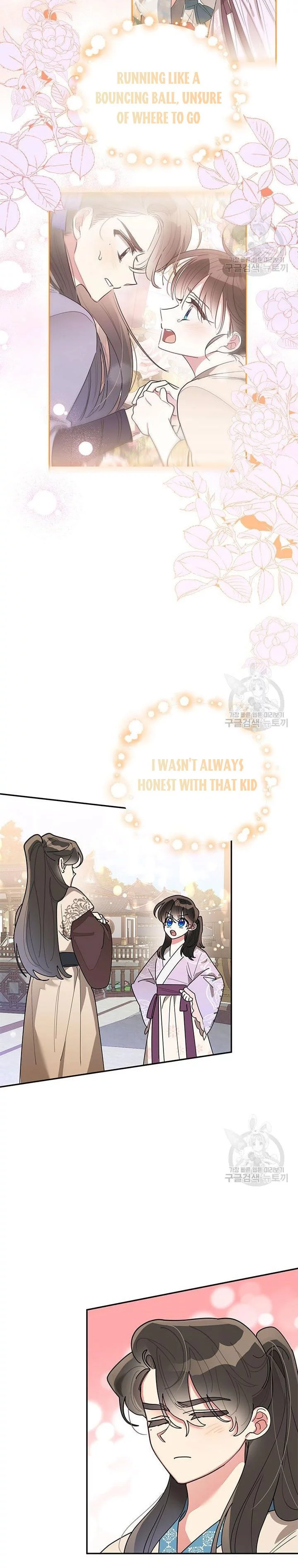 I Am The Precious Daughter Of The Greatest Villain In The Fantasy World - Chapter 75 Page 2