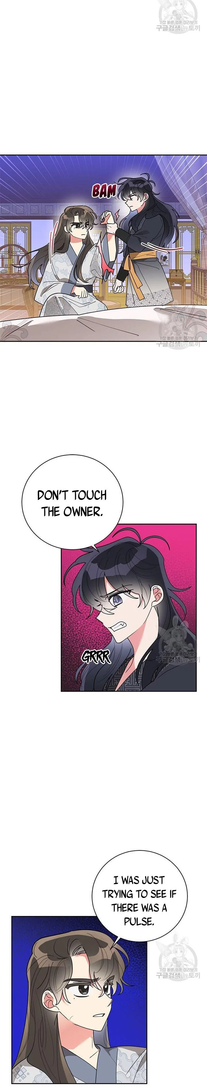 I Am The Precious Daughter Of The Greatest Villain In The Fantasy World - Chapter 75 Page 6