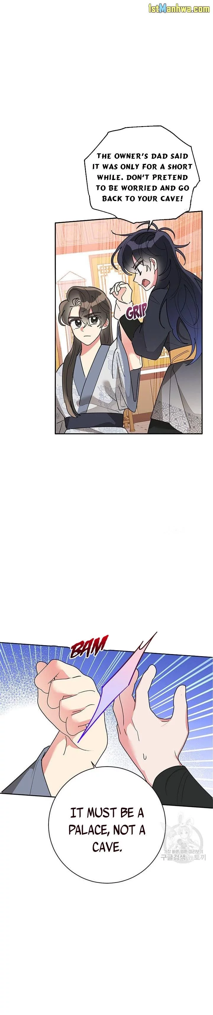 I Am The Precious Daughter Of The Greatest Villain In The Fantasy World - Chapter 75 Page 7