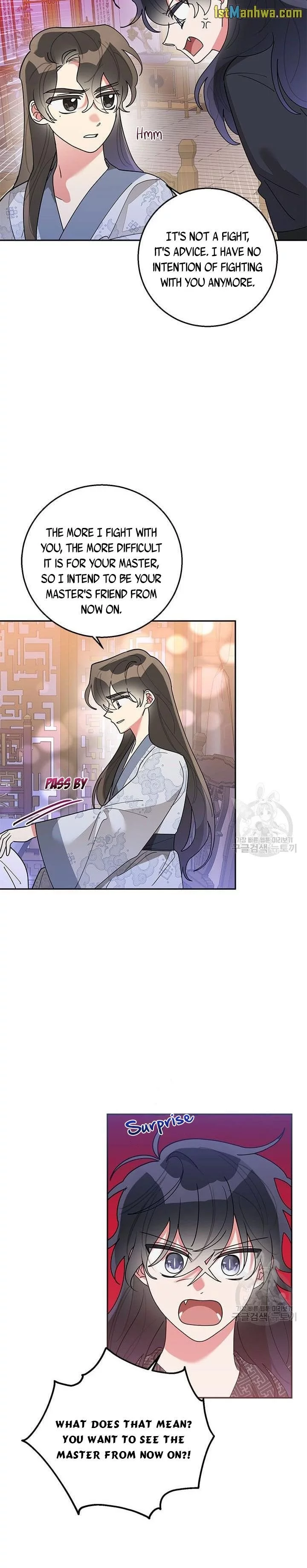I Am The Precious Daughter Of The Greatest Villain In The Fantasy World - Chapter 75 Page 11
