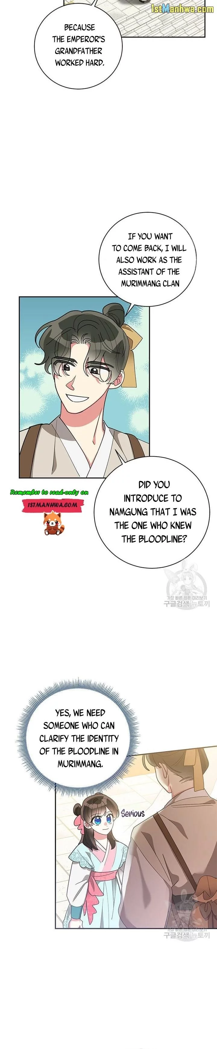 I Am The Precious Daughter Of The Greatest Villain In The Fantasy World - Chapter 76.5 Page 9