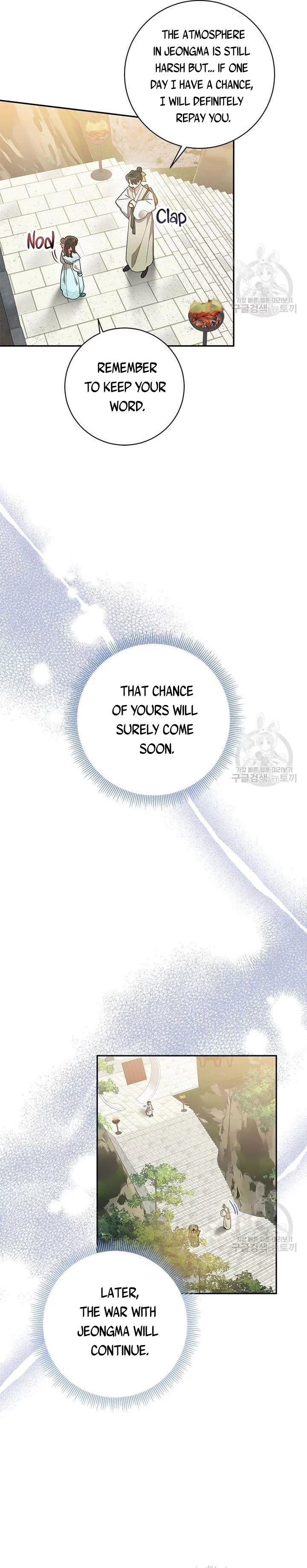 I Am The Precious Daughter Of The Greatest Villain In The Fantasy World - Chapter 76.5 Page 10