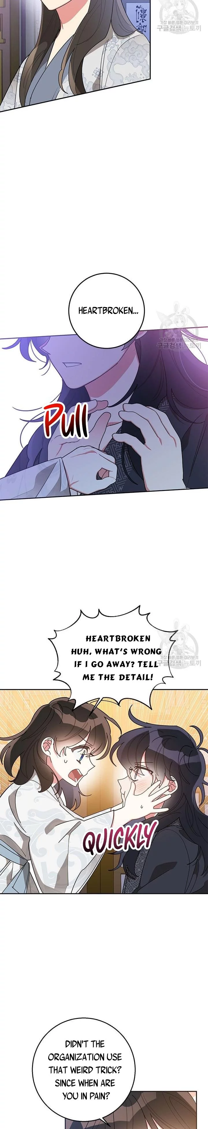 I Am The Precious Daughter Of The Greatest Villain In The Fantasy World - Chapter 76 Page 6