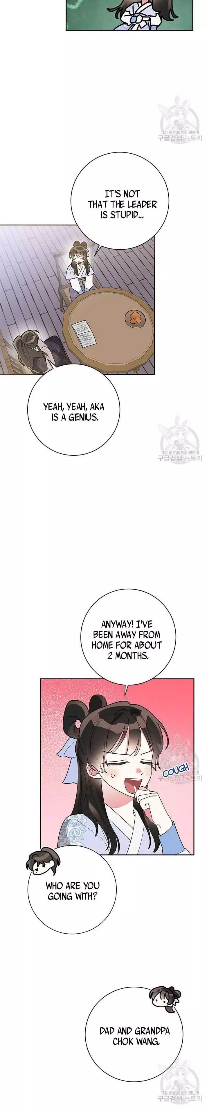 I Am The Precious Daughter Of The Greatest Villain In The Fantasy World - Chapter 77.5 Page 3