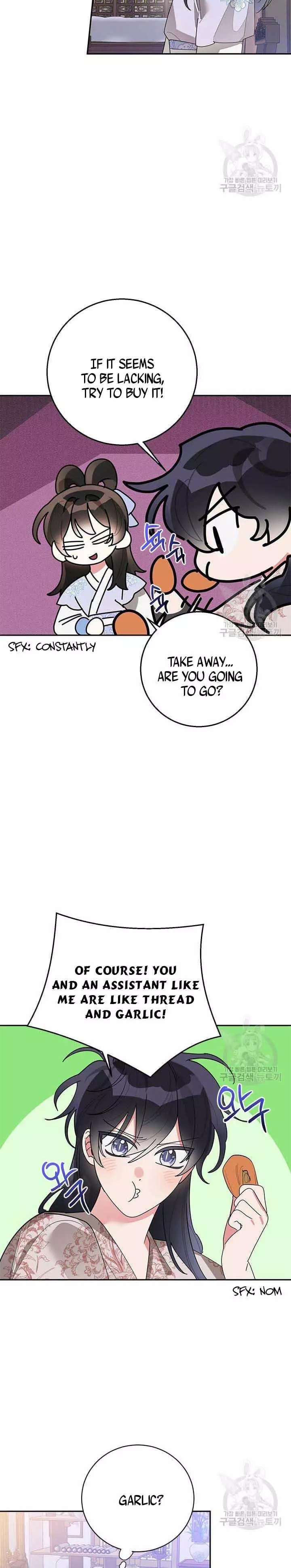 I Am The Precious Daughter Of The Greatest Villain In The Fantasy World - Chapter 77.5 Page 5