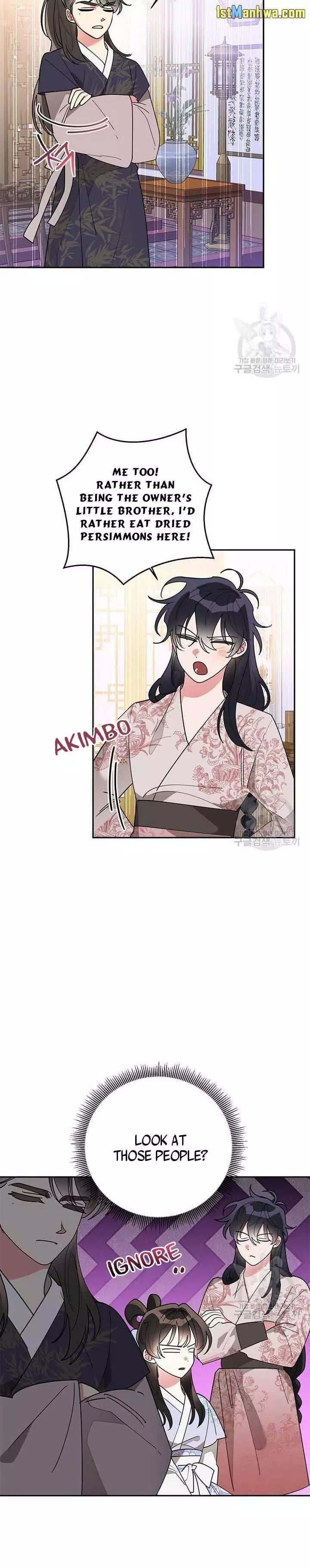 I Am The Precious Daughter Of The Greatest Villain In The Fantasy World - Chapter 77.5 Page 8