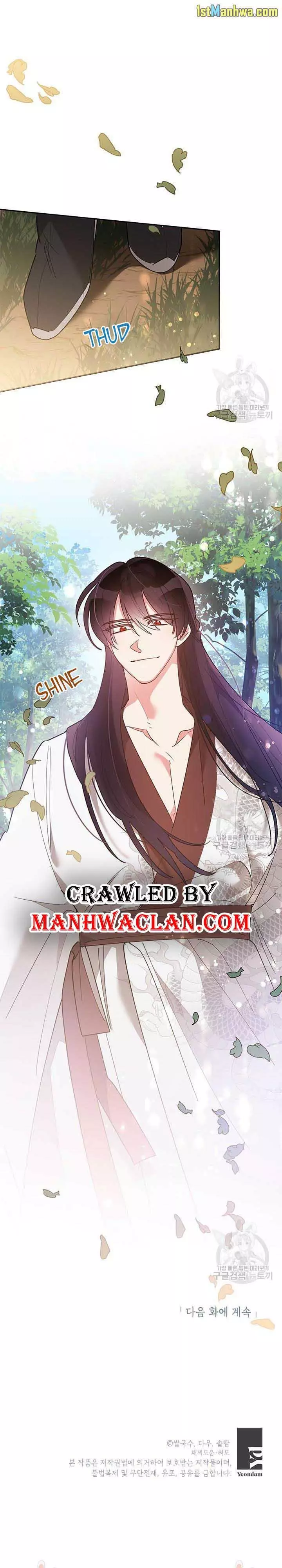 I Am The Precious Daughter Of The Greatest Villain In The Fantasy World - Chapter 77.5 Page 12