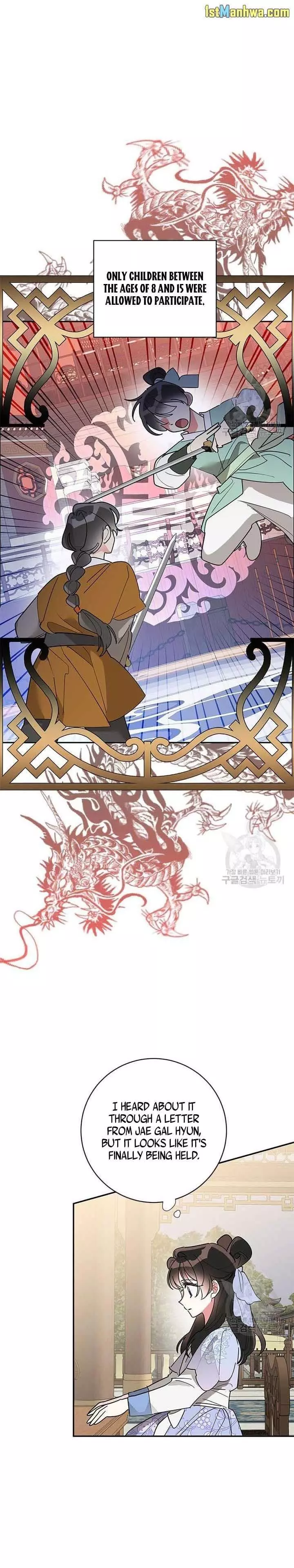 I Am The Precious Daughter Of The Greatest Villain In The Fantasy World - Chapter 77 Page 5