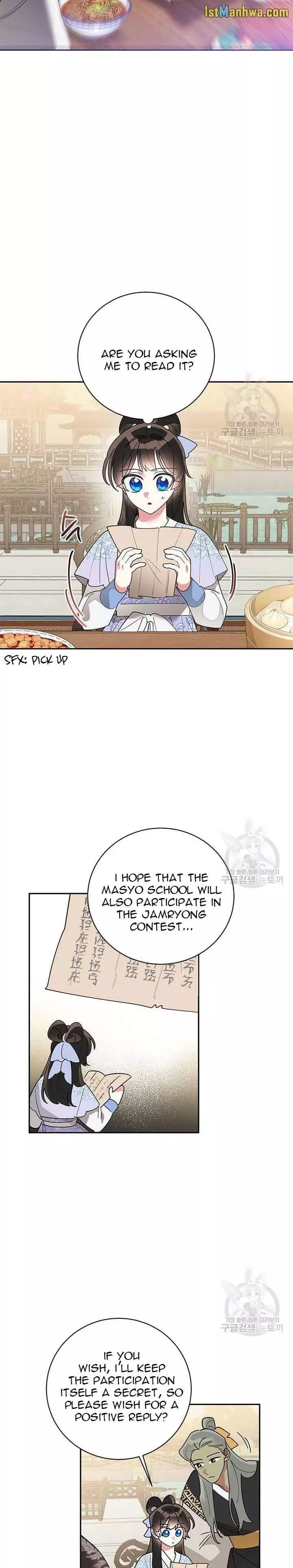 I Am The Precious Daughter Of The Greatest Villain In The Fantasy World - Chapter 77 Page 7