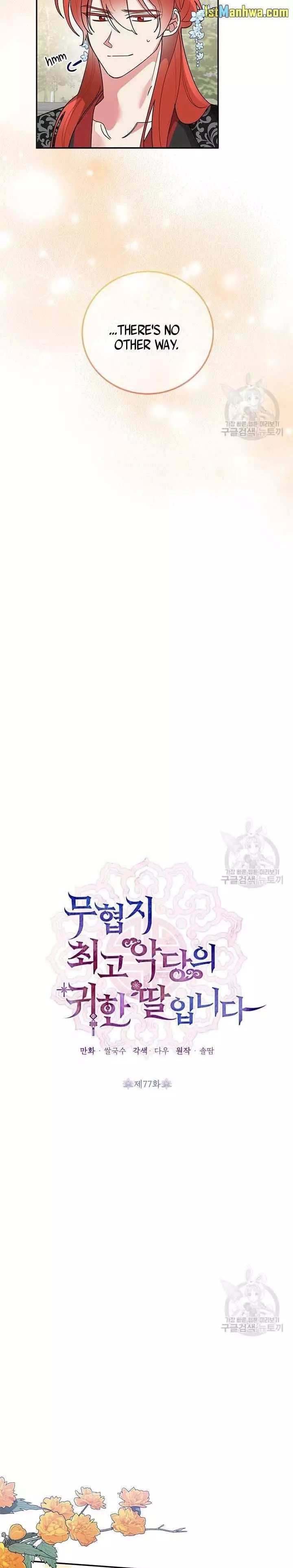 I Am The Precious Daughter Of The Greatest Villain In The Fantasy World - Chapter 77 Page 11
