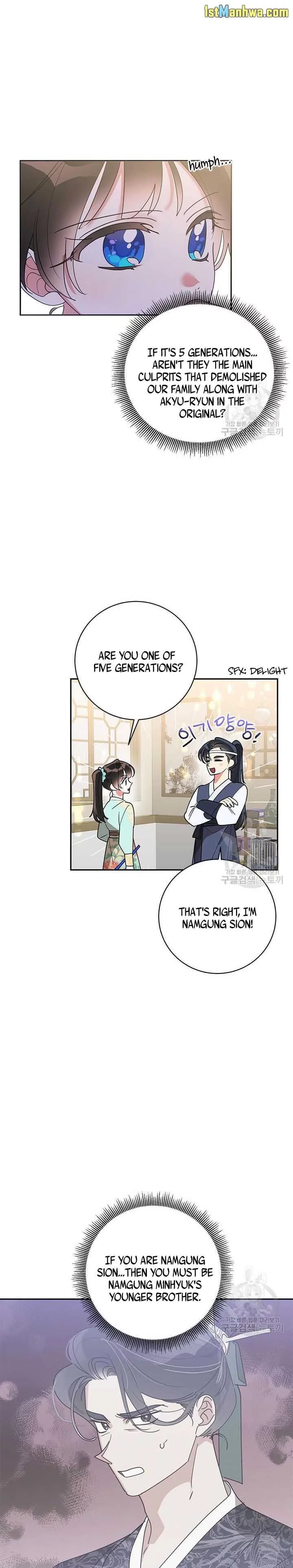 I Am The Precious Daughter Of The Greatest Villain In The Fantasy World - Chapter 78.5 Page 4