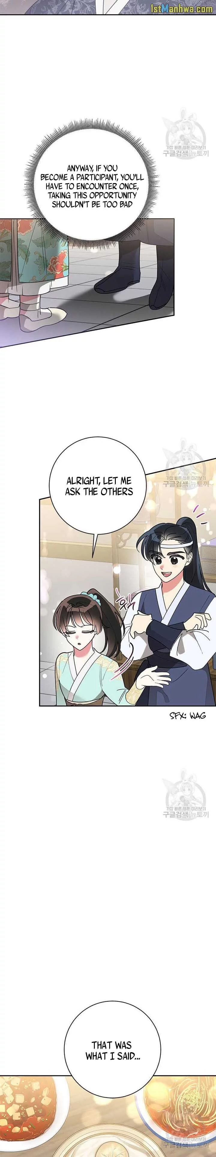 I Am The Precious Daughter Of The Greatest Villain In The Fantasy World - Chapter 78.5 Page 5