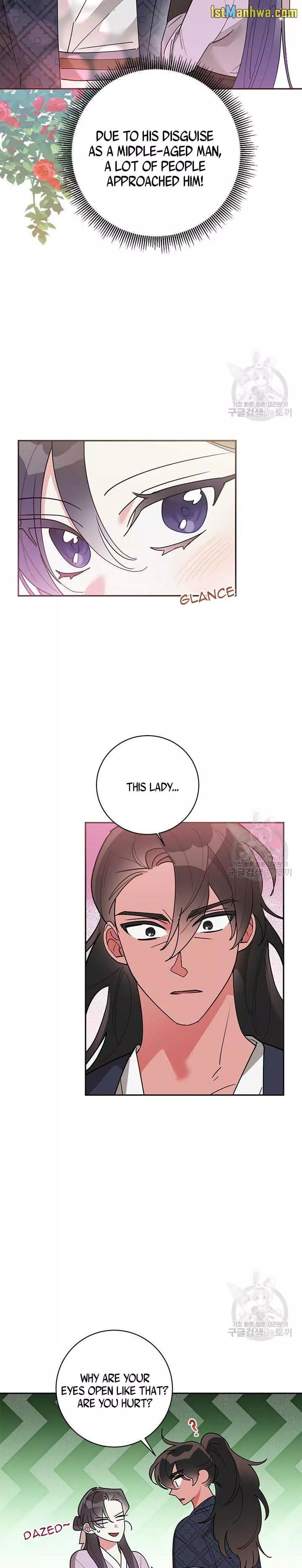 I Am The Precious Daughter Of The Greatest Villain In The Fantasy World - Chapter 78 Page 3