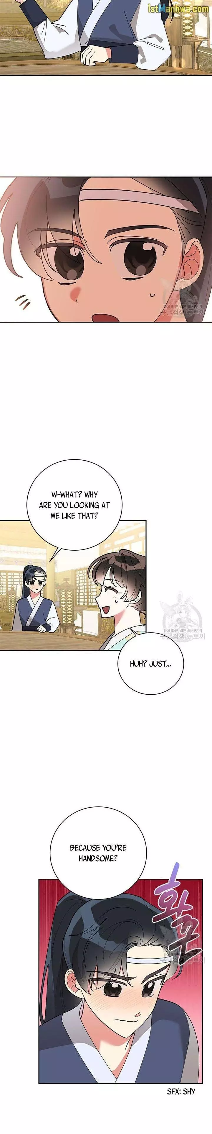 I Am The Precious Daughter Of The Greatest Villain In The Fantasy World - Chapter 79.5 Page 2