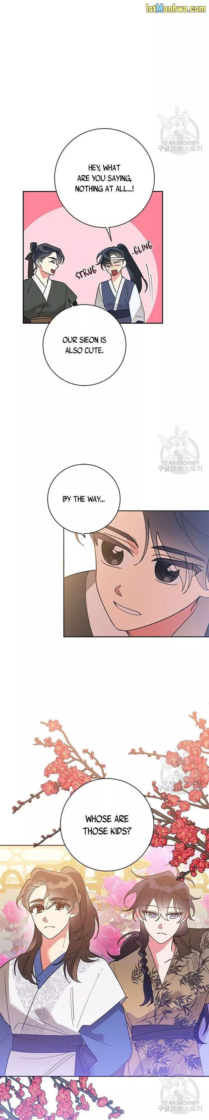 I Am The Precious Daughter Of The Greatest Villain In The Fantasy World - Chapter 79.5 Page 3