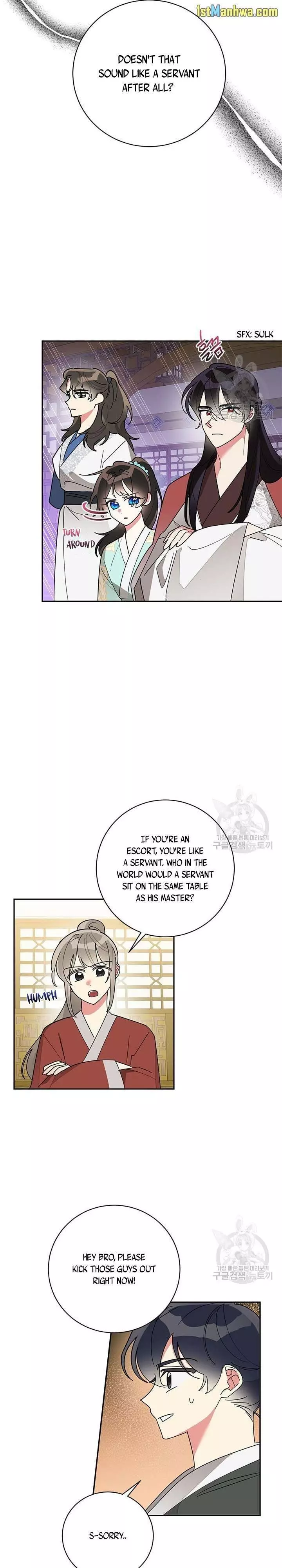 I Am The Precious Daughter Of The Greatest Villain In The Fantasy World - Chapter 79.5 Page 8
