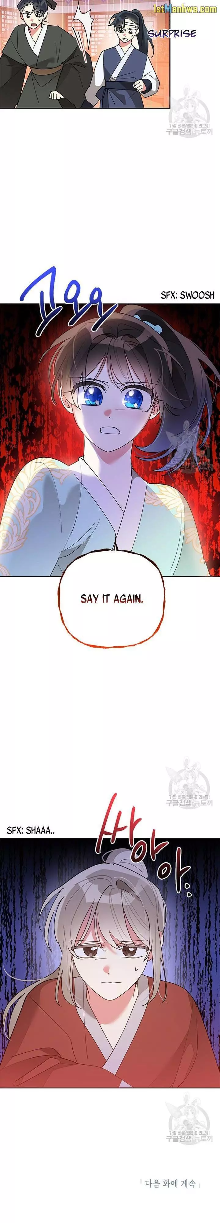 I Am The Precious Daughter Of The Greatest Villain In The Fantasy World - Chapter 79.5 Page 11