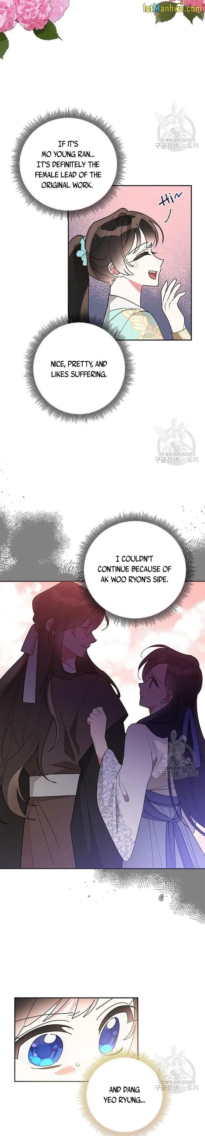 I Am The Precious Daughter Of The Greatest Villain In The Fantasy World - Chapter 79 Page 6