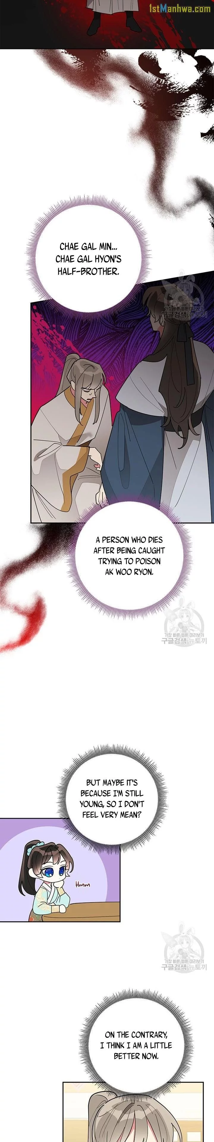 I Am The Precious Daughter Of The Greatest Villain In The Fantasy World - Chapter 79 Page 9