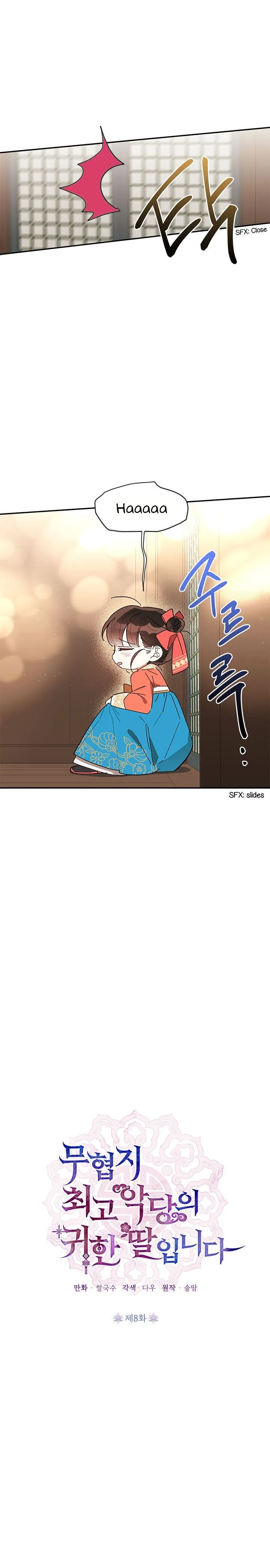 I Am The Precious Daughter Of The Greatest Villain In The Fantasy World - Chapter 8 Page 5