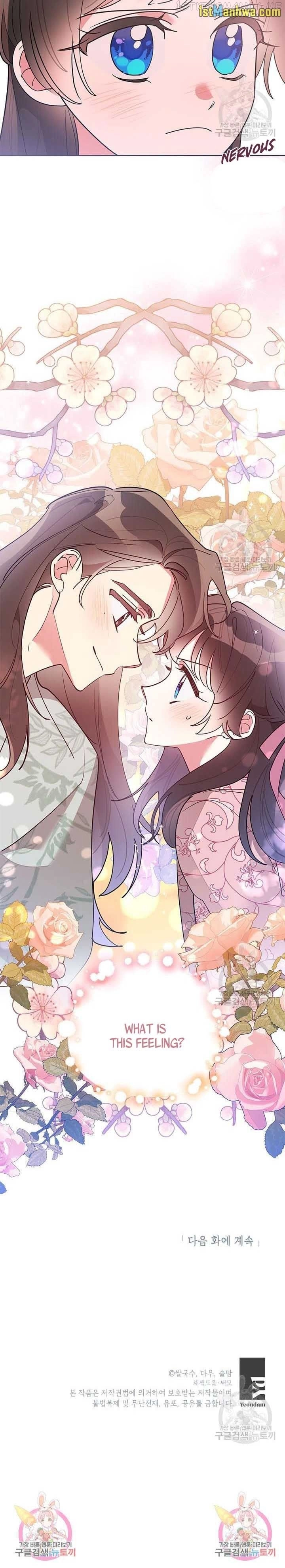 I Am The Precious Daughter Of The Greatest Villain In The Fantasy World - Chapter 80.5 Page 11