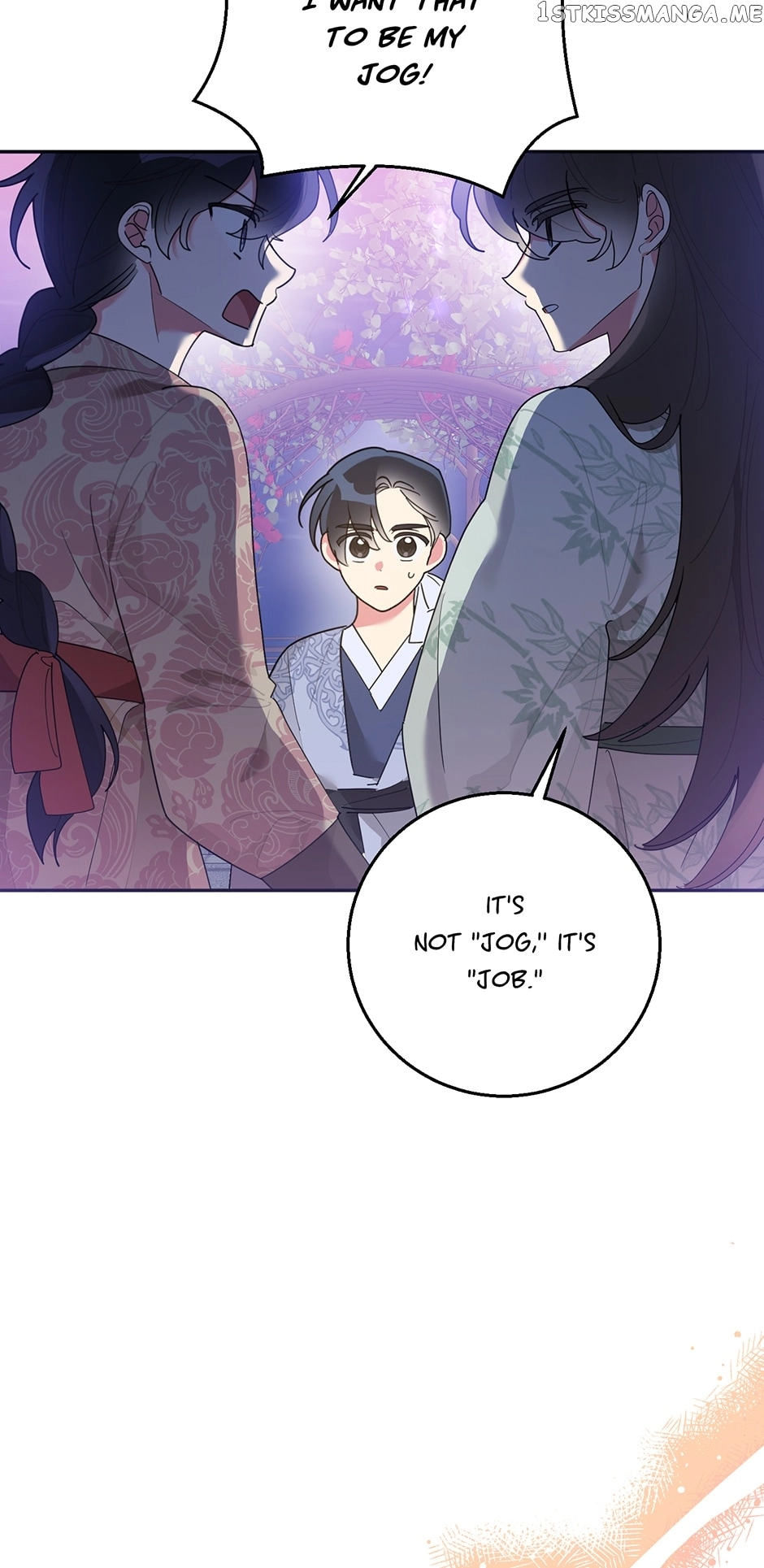 I Am The Precious Daughter Of The Greatest Villain In The Fantasy World - Chapter 81 Page 28