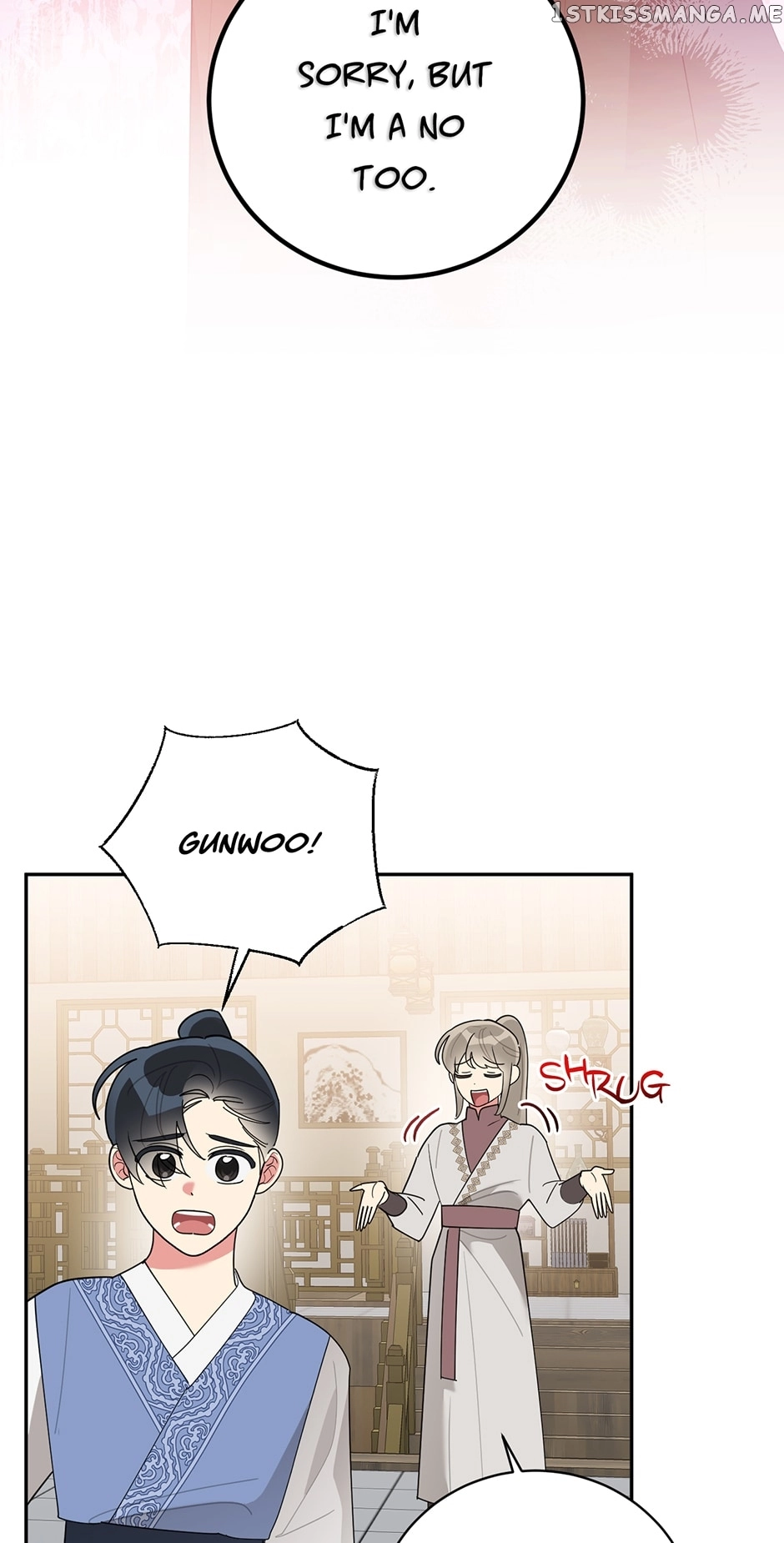 I Am The Precious Daughter Of The Greatest Villain In The Fantasy World - Chapter 83 Page 2