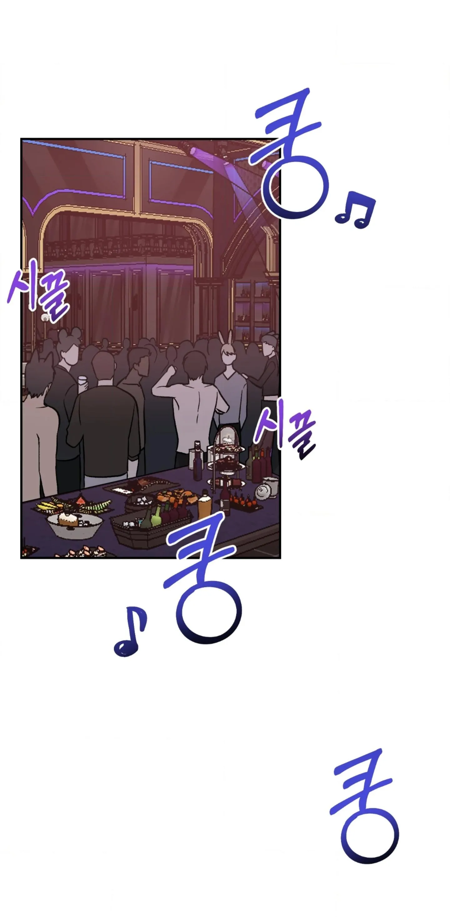 Sunbae, Is This Really Research? - Chapter 0 Page 1