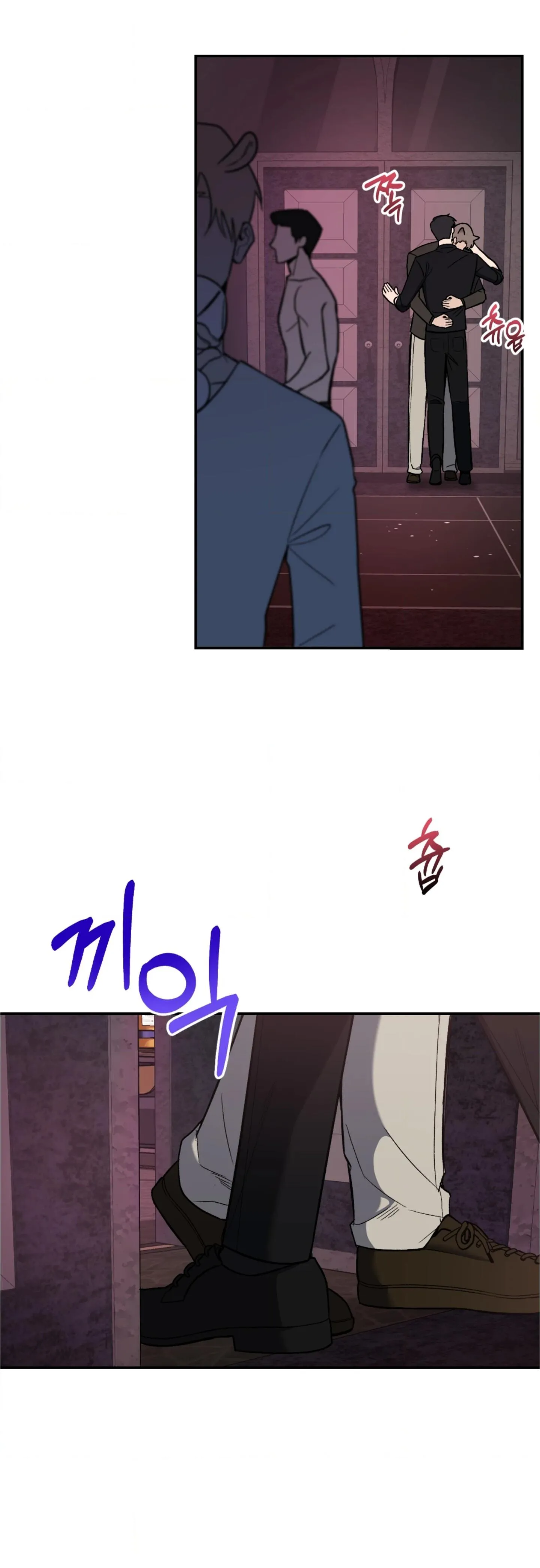 Sunbae, Is This Really Research? - Chapter 0 Page 2